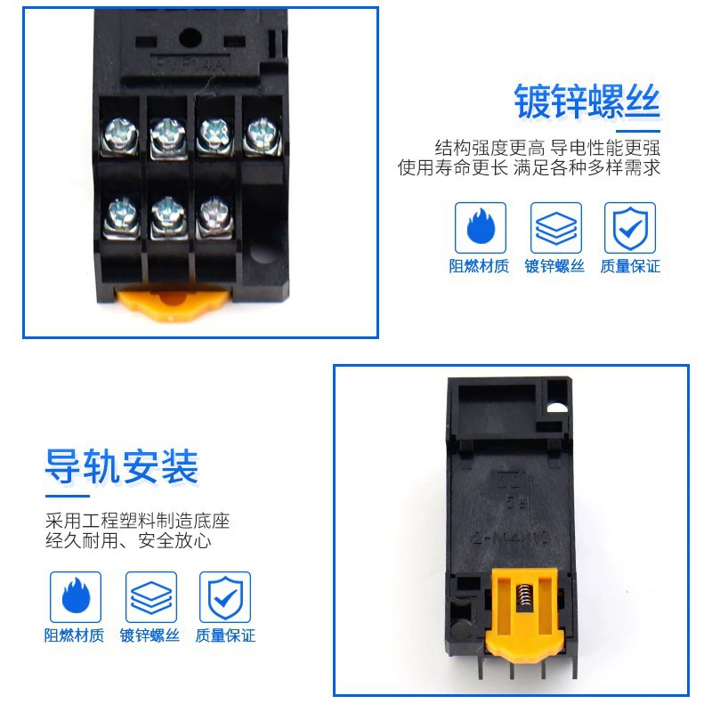 База реле PYF14A маленькая HH54P MY4NJ подходит для 14-контактной PYF08A PYF11A