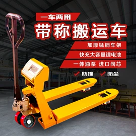 起重葫芦;叉车;堆高车