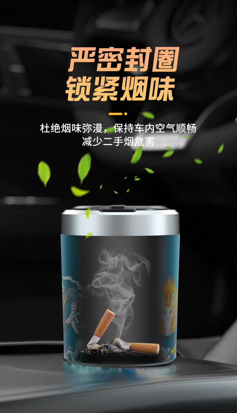 Car National Trend Ashtray in the Car with Cover to Prevent Fly Ash Ashtray Water Cup Slot Car Supplies Smoke Odor Deodorant Artifact