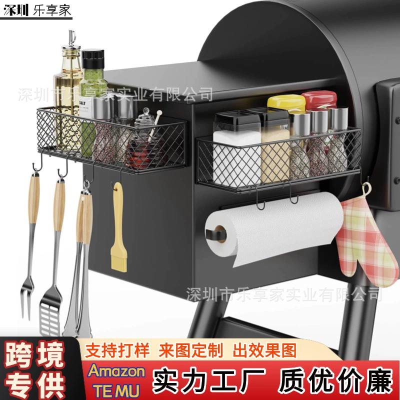 Spice Rack Magnetic Storage Rack Hook Rack Outdoor from Yomiego