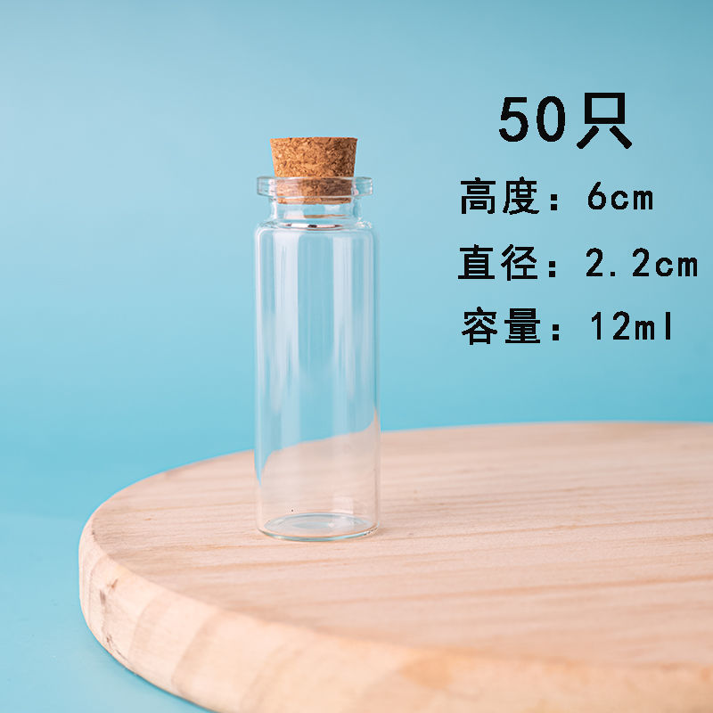 花栽培用透明ガラス瓶50本、ミニ空瓶、水耕栽培ウィッシングボトル、ドリフトボトル、小瓶、コルクガラス瓶|undefined