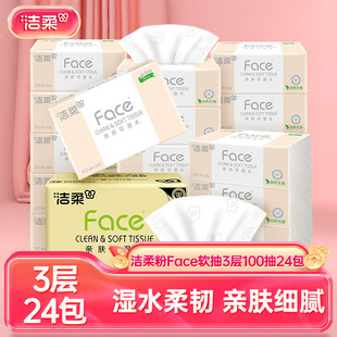 ����鼈24������3��100�鼈���鼈�ͽ��������b�l���������l���l