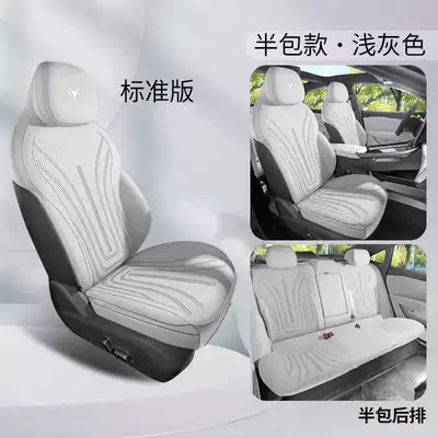 Modelə uyğun (Original) oturacaq örtükləri — Saddle Pads, Breathable Seat Covers - light-gray-standard-version-rear-half-bag-note-model-year
