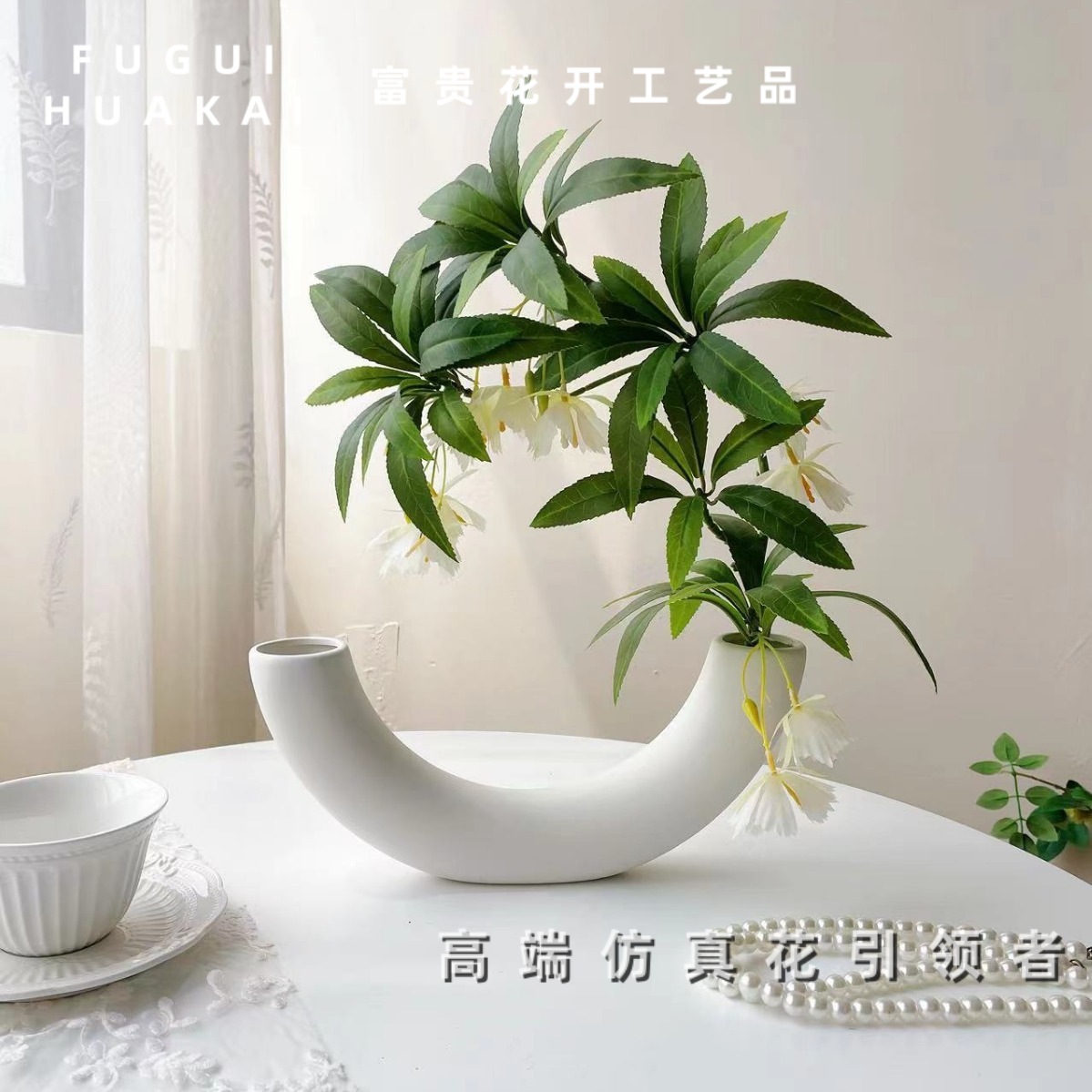 水石 ヨット 手向け 