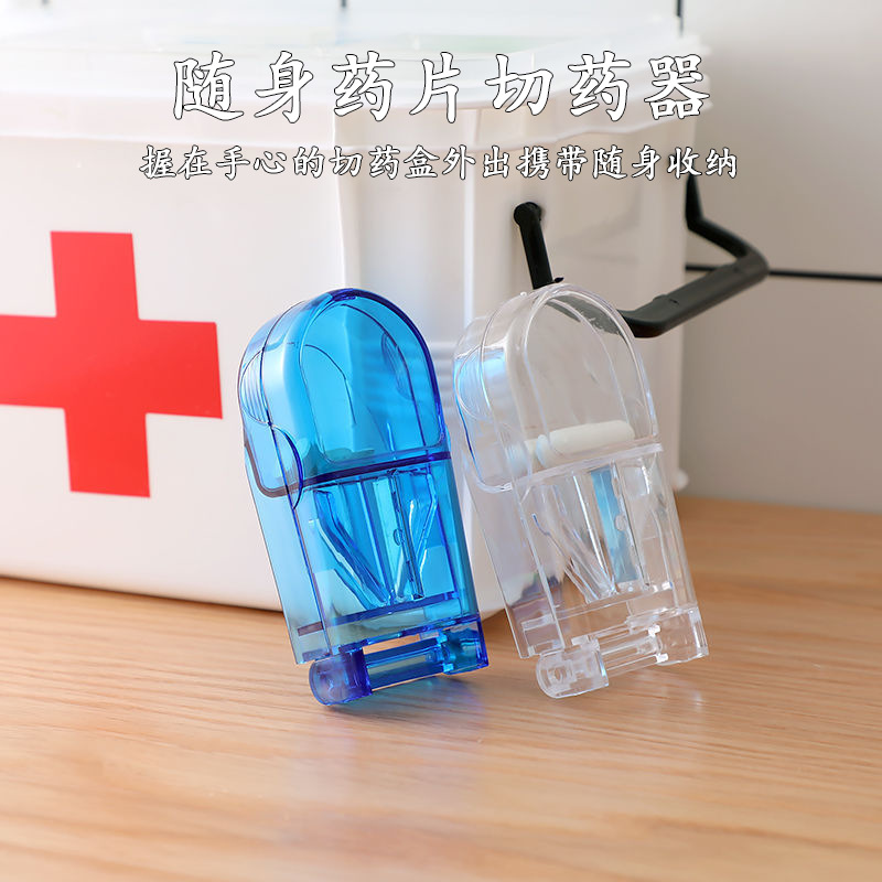 跨境透明塑料切药盒掰药器盒子老人用切药器分药 器便携分药切割