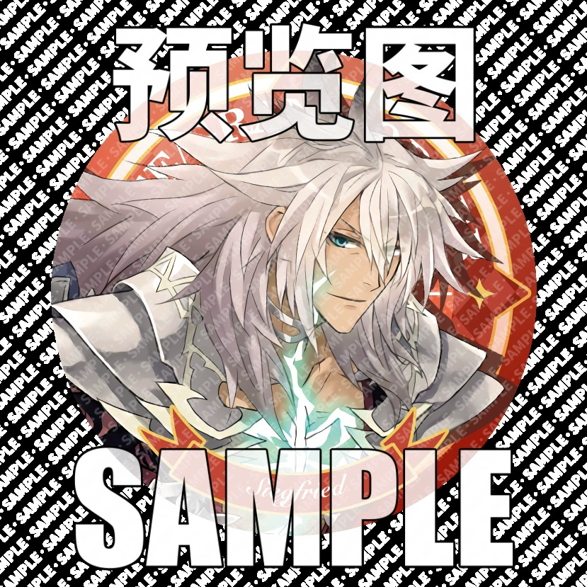 Судьба FGO Алтрици Золотой Глимпи Жадовая водоросль первые два ритуала вокруг карпена железной лазерной сломанной стеклянной нашивки