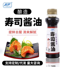 酱油;醋;调味酱