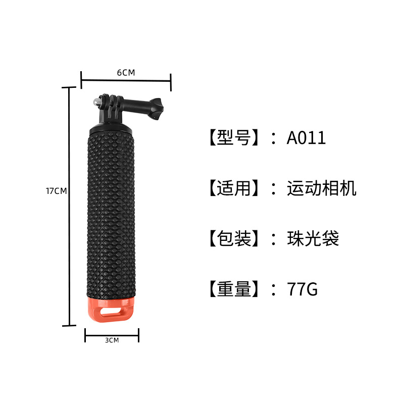 Cámara telescópica de mano selfie stick 19 pulgadas multi-color almacenamiento retráctil selfie stick Cámara deportiva selfie stick