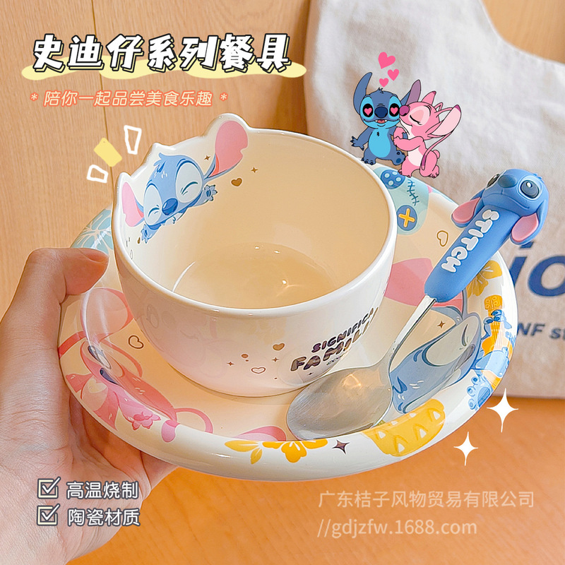 史迪仔餐具碗碟套装家用可爱饭碗2025新款高颜值一人食陶瓷碗盘|undefined