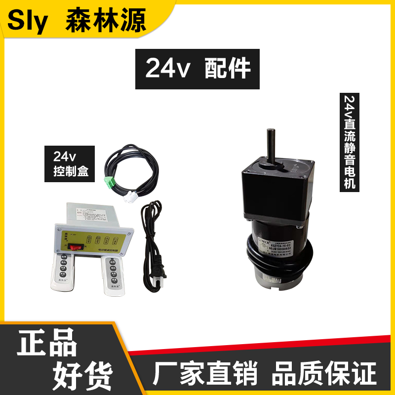 전기 턴테이블 612 | 24 제어 상자 조절 속도 원격 제어 모터 액세서리 공장 직접 판매