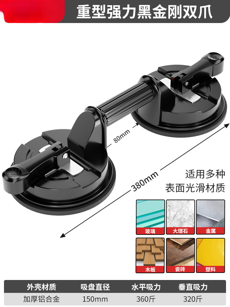 herramienta de transporte especial para la instalación de succión de vidrio de Delissi fuerte y pesado para suelo de azulejos al vacío
