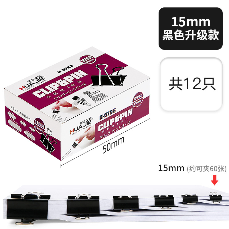 (15mm 12 박스) H9766