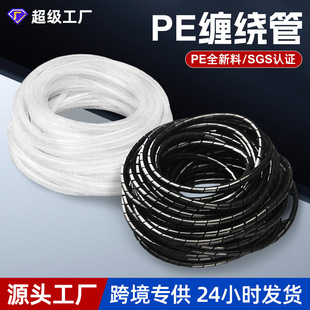 �p�@��PE�������Ϲ�늾�������ֱ��4-30mm��|�ڰ��@���ܽ^���׹�