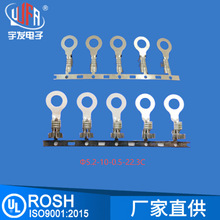 厂家直供大型O3.2-6.6-0.4-14.7焊片接地片 地环端子 横连环形连