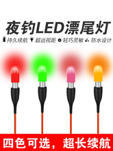 ʤ�賬�����ͷҹ���Ưβ��LED�����ҹ��Ư���㸡Ư��CR311���