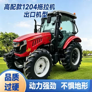 高配款1204拖拉机配套空调驾驶室出口机型四轮柴油多功能拖拉机