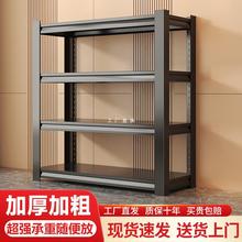 货架多层置物架落地阳台仓库储物架承重仓储角钢制收纳铁架子