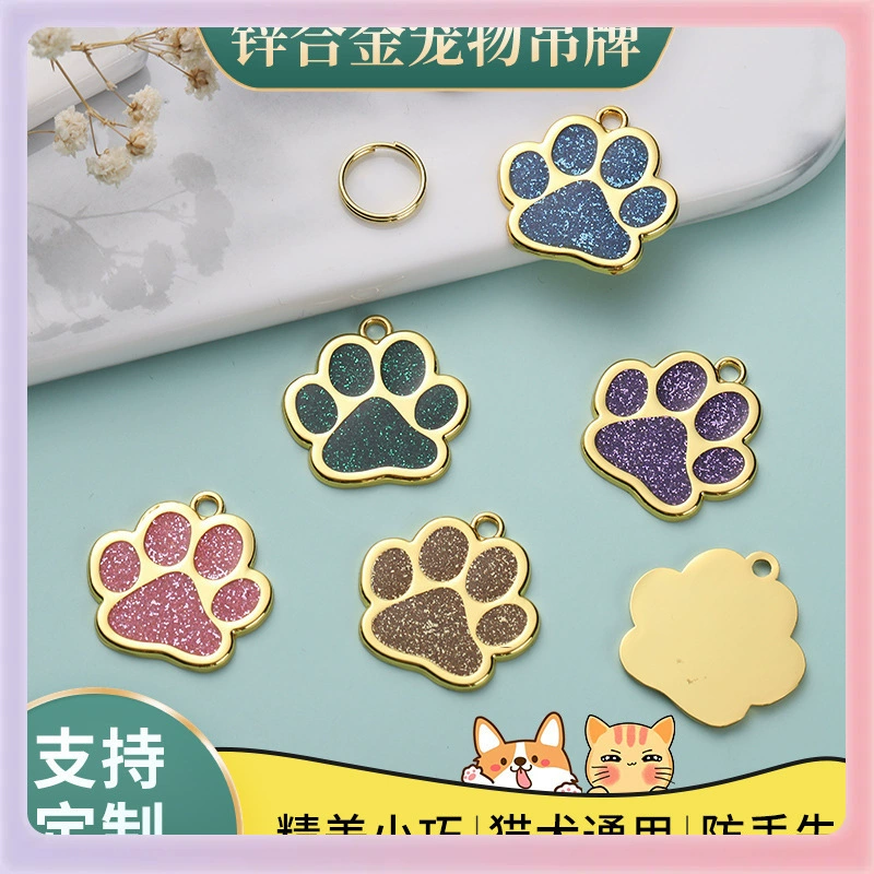 ✅Трансграничный цинковый сплав домашних животных бирка может быть лазерной надписи золотые следы металлических собак оптом идентификации домашних животных