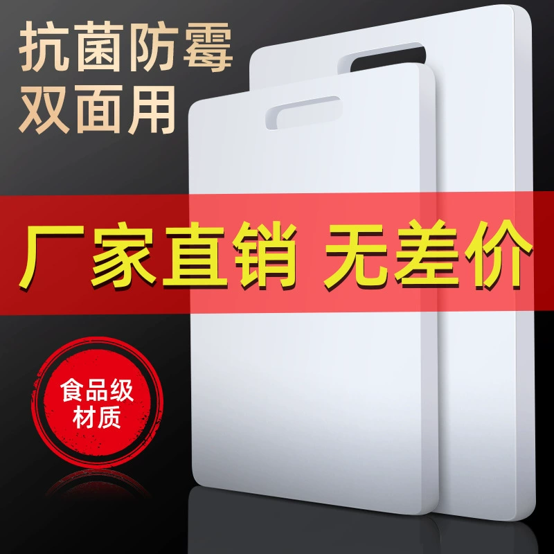 Утолщенная круглая пластиковая разделочная доска в китайском стиле для домашнего и коммерческого использования.