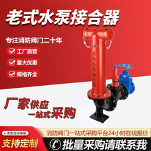 ����ˮ�ýY��������ʽ����ʽ�๦�ܽӺ���SQS100/65����˨�҃�