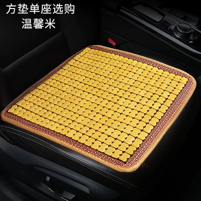 Seat cushion, seat cover Mat, Heat-Insulating Bamboo Pad, Car Cooling - beige-upgraded-edged-bamboo-seat-cushion-front-single-seat