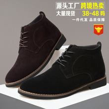 跨境男士英伦皮靴时尚潮流马丁靴反绒皮高帮鞋英伦风大码休闲男鞋