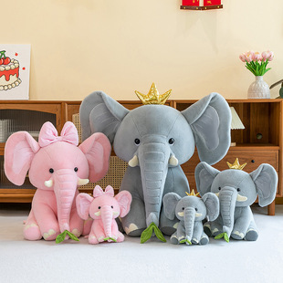 Factory direct new healing crown elephant doll plush doll children soothe sleep artifact to send friends