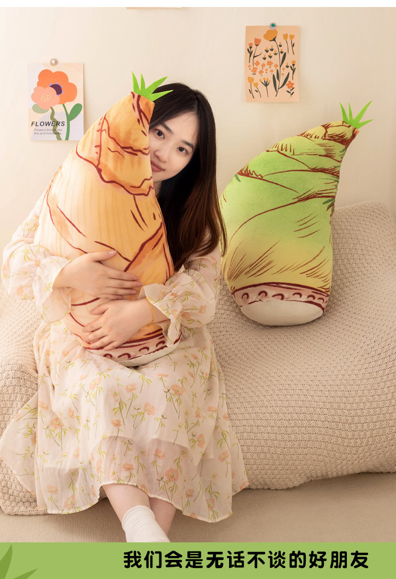 Cross-border Cute Little Pine Tree Bamboo Shoots Pillow Doll Plush Toy Grasping Machine Doll Children's Baby Pacifying Doll