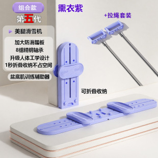 Three-in-one Multifunctional Ski Machine Leg Skinny Artifact Pelvic Floor Training Leg Clip Leg Beauty Leg Inner Thigh Postpartum Repair