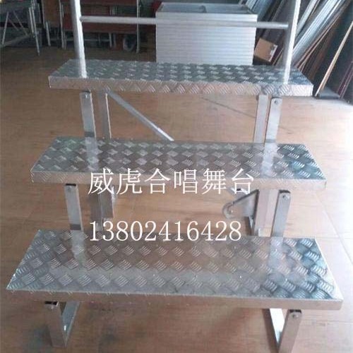 快装合唱台特价批发 合唱台定做 学校折叠合唱台 可移动合唱台