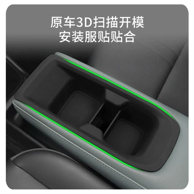 Interior Supplies Modification Accessories, Anti-slip mat