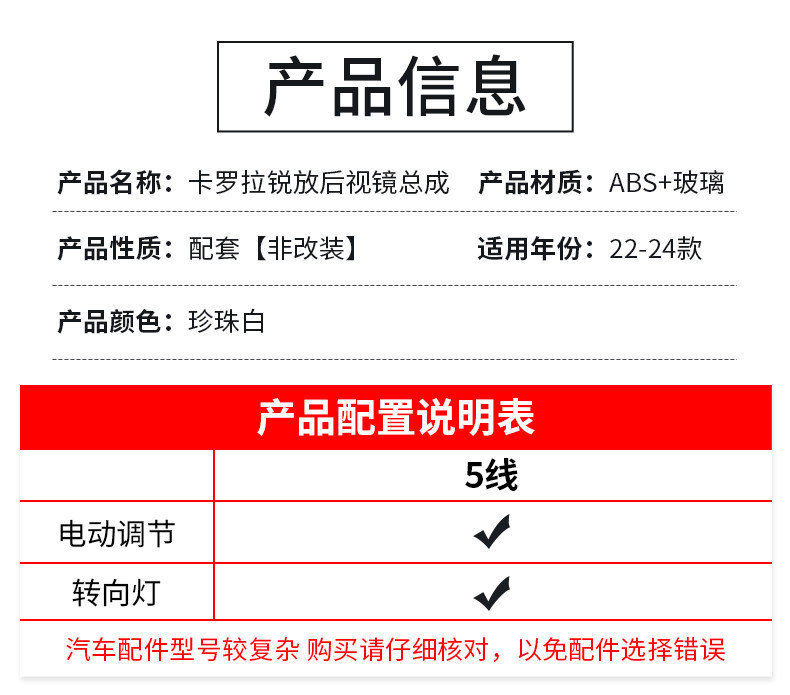 Suitable for Toyota Corolla Cross Rearview Mirror Assembly, Original Car Model 22-24, Dedicated Rearview Mirror Assembly