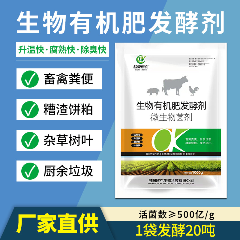 堆肥技术:绿色革命的新篇章