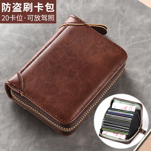 Men's Anti-Magnetic Theft-Proof Document Card Holder, Compact Multi-Card Slot Accordion Style Card Case, Large Capacity Bank Card Holder for Women