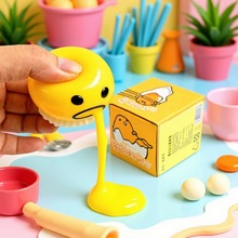 跨境玩具批發蛋黄哥蛋黄君奶黄呕吐蛋黄蛋液地摊批发整蛊恶心蛋