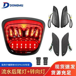 Vespa Sprint 50 125 150 üçün modifikasiya olunmuş LED ön və arxa dönmə işıqları