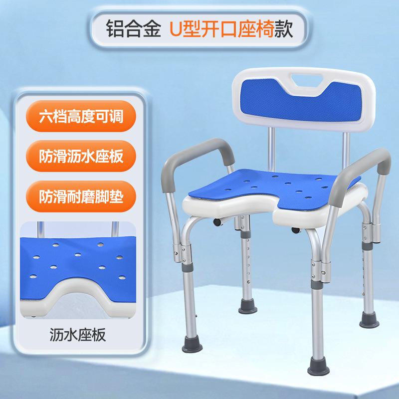 Silla de baño para ancianos, silla de ducha, silla de baño para discapacitados, silla de ducha para mujeres embarazadas, taburete especial para baño antideslizante para ancianos