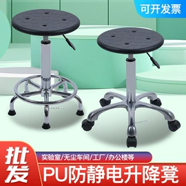 防静电椅;酒吧椅;办公椅