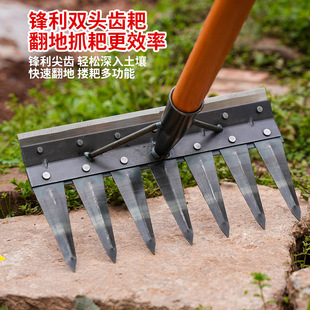 Weeding tools, soil loosening, weeding, weeding, weeding, raking, raking, raking, agricultural grass, manganese steel, multifunctional rake