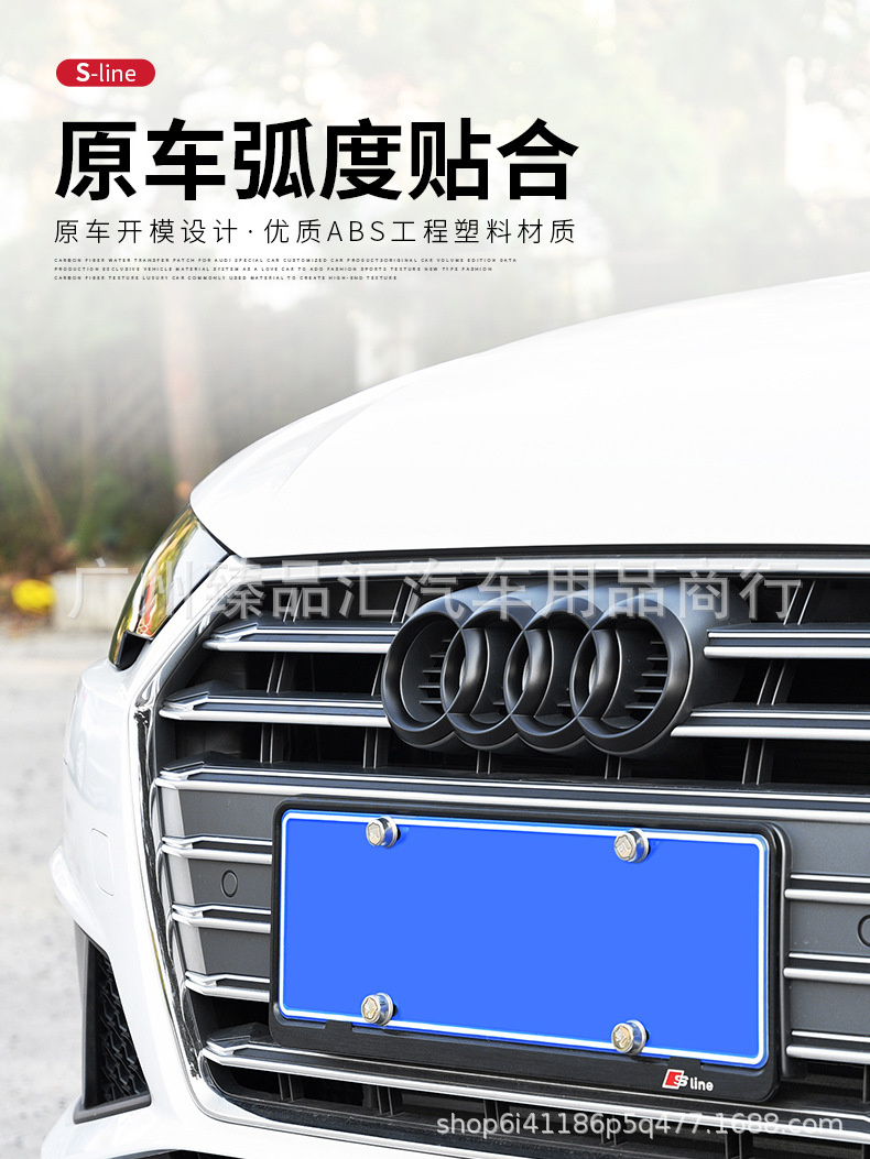 Suitable for Audi Car Logo Modification A3/A4L/A5/A6L/A7/Q2L/Q3/Q5L Four-Ring Black Warrior Front and Rear Logo