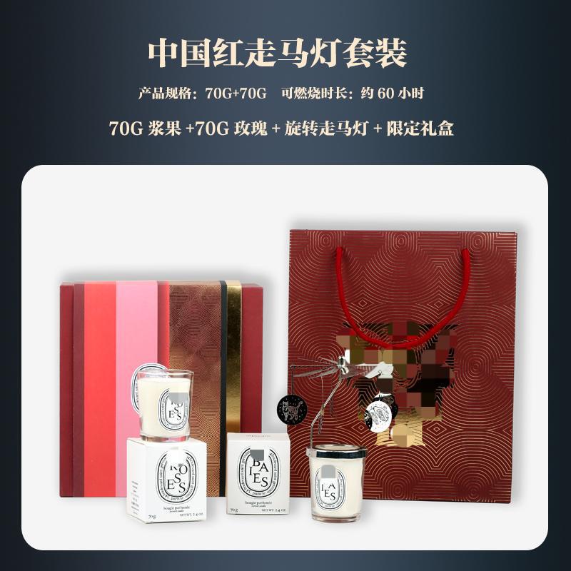 批发大牌对版同款薰蜡烛现货款室内小众无烟礼盒装情人节伴手礼|undefined
