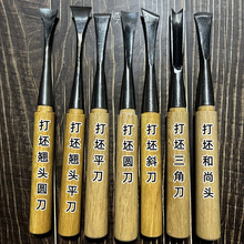 �S��ֱ���ֹ�呴�ľ�񹤾��ֹ�ľ�̵�ƽ���A�����ǵ�б�����⵶