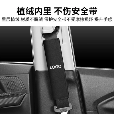 Seat belt shoulder pad | Cover, Extended Shoulder Pad