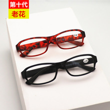 老花镜批发男女时尚超轻老花眼镜中老年眼镜老光眼镜老人全框方框