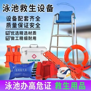 ��Ӿ�ؾ����������b��Σ�C�����O��Ӿ�^������Ʒ�������^�����̨