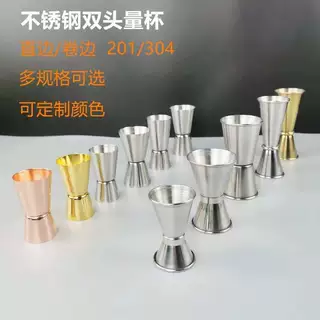 厂家供应不锈钢量酒杯双头分酒器双头量酒器1oz酒杯卷边量杯直边