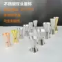 卷边直边双头分酒器酒杯