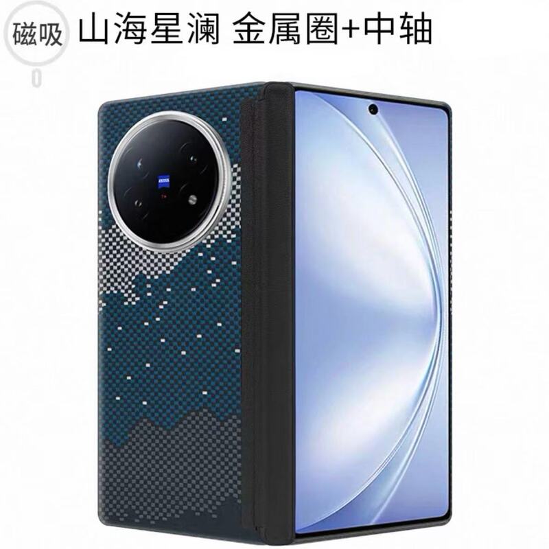 新しい vivo xfold5 ケブラー携帯電話ケース Xfold5 中央軸携帯電話ハードシェルアラミドカーボンファイバーに適しています|undefined