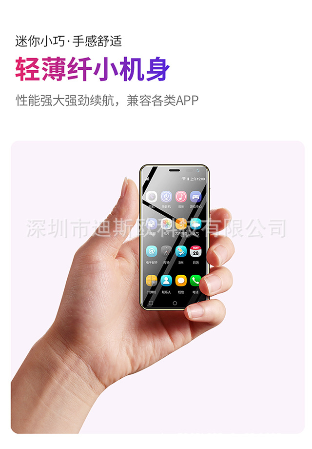 常先生无水印_05