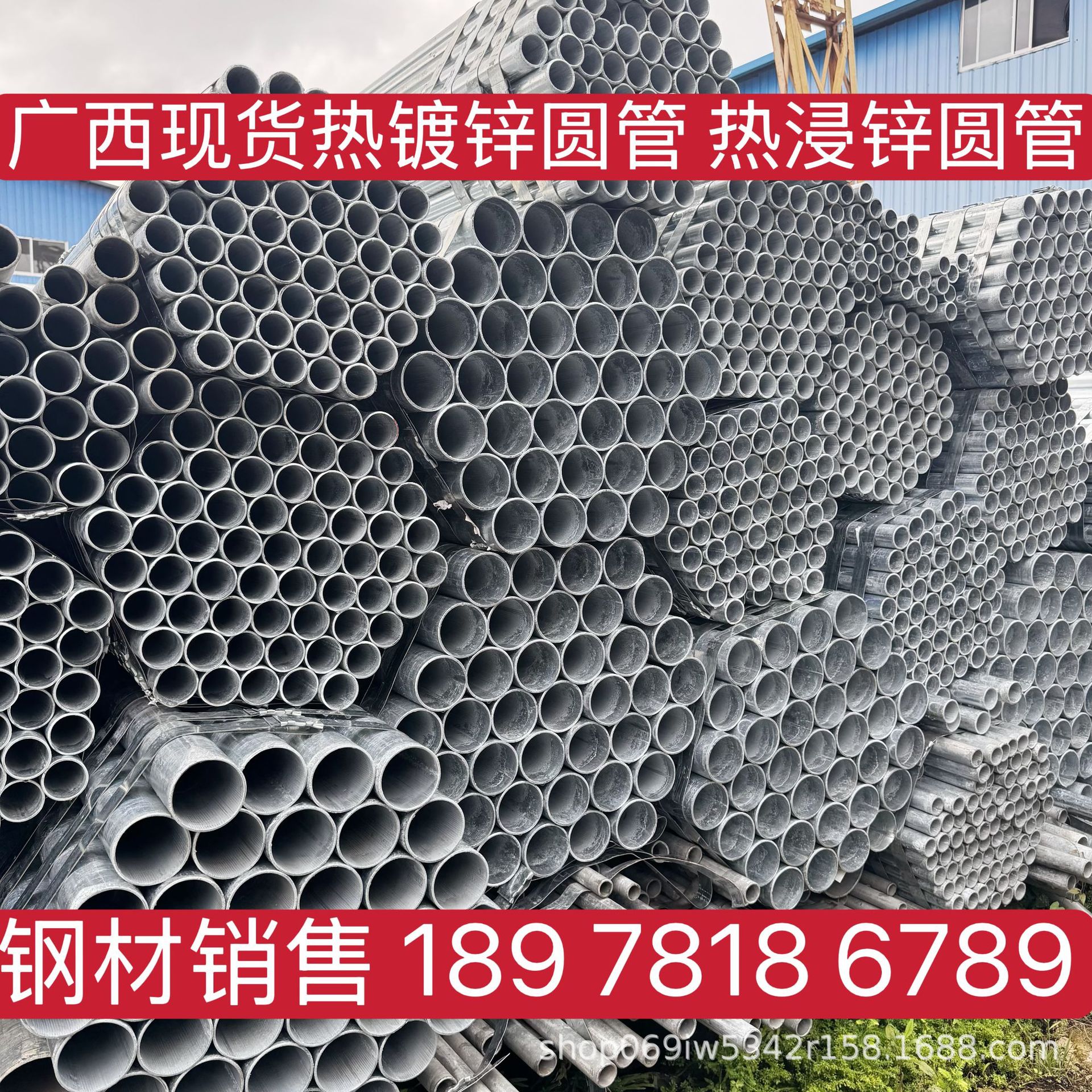 柳州市现货热镀锌钢管焊接镀锌圆管Q235热浸锌钢管友发华岐 正大